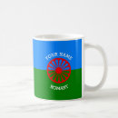 Search for as roma mugs Romani
