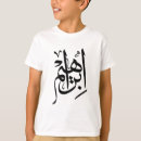 Search for eid clothing Muslim