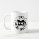 Search for arabic quotes mugs Muslim