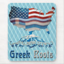 Search for greece mouse mats Hellas