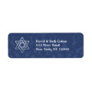 Search for jewish star return address labels Chanukah