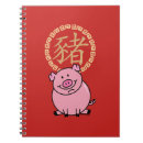 Search for boar notebooks Chinese new year