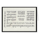 Search for hebrew font Letters