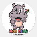 Search for hippo cartoon stickers Moo deng