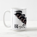 Search for cute anime mugs Happy