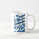 Search for windmill mugs Greek