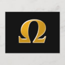 Search for math symbol postcards Greek