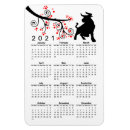 Search for yearly calendar magnets Modern