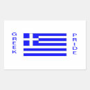 Search for greek flag stickers Hellenic republic