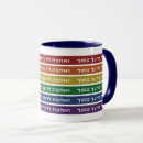 Search for lesbian sayings mugs Love is love