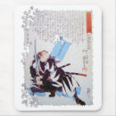 Search for ronin a electronics Samurai