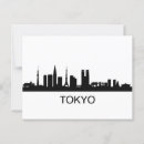Search for tokyo postcards Skyline
