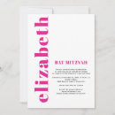 Search for torah invitations Jewish