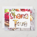 Search for shana tova cards Honey