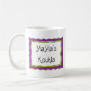 Search for yiayia mugs Greek