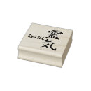 Search for word rubber stamps Calligraphy