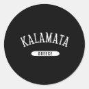 Search for mediterranean food stickers Greek cuisine