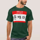 Search for funny troublemaker tshirts Birthday