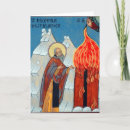 Search for orthodox icon cards Iconography