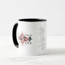 Search for kyokushin mugs Budo