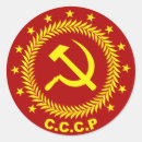 Search for cccp round stickers Soviet union