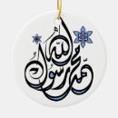 Search for mohammad Calligraphy