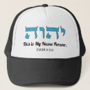 Search for yhwh hats Yhvh