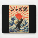 Search for cat party electronics Music