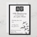 Search for true love invitations Marriage
