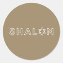 Search for chanukkah stickers Star of david