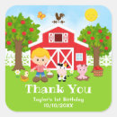Search for farm boy stickers Birthday party