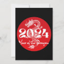 Search for chinese dragon invitations Red
