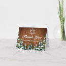 Search for rural christmas cards Rustic
