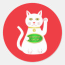 Search for chinese new year animal stickers Japanese