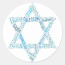 Search for hannukah stickers Judaism