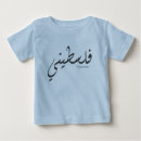 Search for arabic calligraphy tshirts Palestinian
