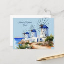Search for holiday postcards Modern