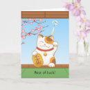 Search for maneki cards Cute