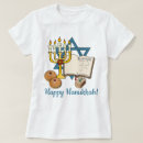 Search for hanukkah womens tshirts Dreidel
