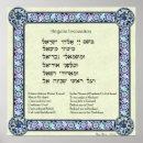 Search for invocation Angels