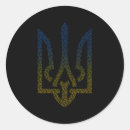 Search for eastern europe stickers Flag of ukraine