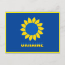 Search for symbol horizontal postcards Ukrainian