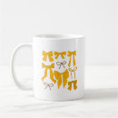 Search for yellow ribbon mugs Coquette