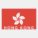 Search for kong flag stickers Hong