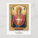 Search for cup vertical postcards Icon