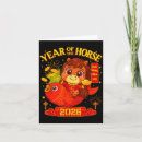 Search for vietnamese cards Horse