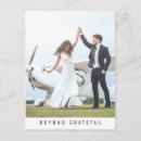Search for beyond Elegant