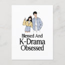 Search for cute korean postcards Kpop