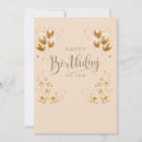Search for creme invitations Golden