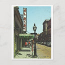 Search for clubbing postcards Music